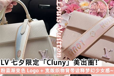 lv 七夕限定|LV解锁七夕挚礼，交换珍贵心意。 .